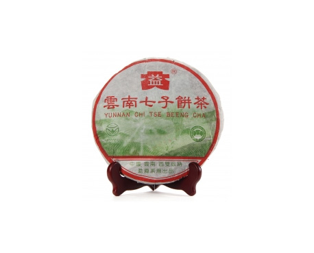 乡宁普洱茶大益回收大益茶2004年彩大益500克 件/提/片